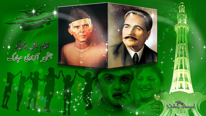 Quaid E Azam Dom Lahore Karachi Pakistan Wallpaper