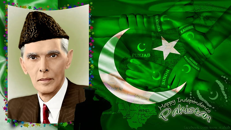 Quaid E Azam Pakistan Wallpaper